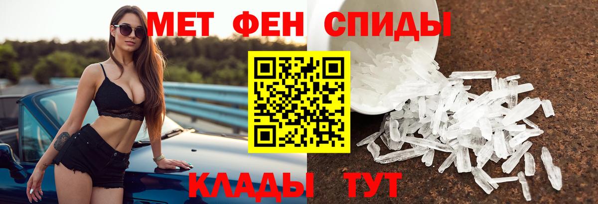 АМФ  Шадринск  АМФЕТАМИН 98% 