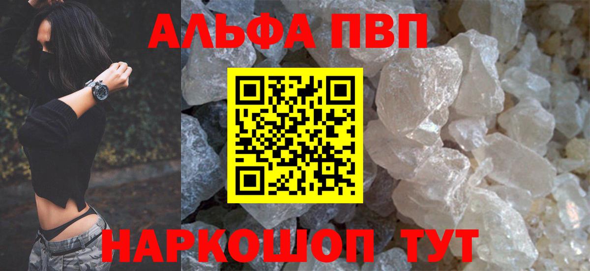 COCAIN  Гашиш  Конопля  Шадринск  Вход с VPN  Купить закладку  Мефедрон кристаллы 