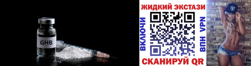 Бутират бутик  Шадринск 