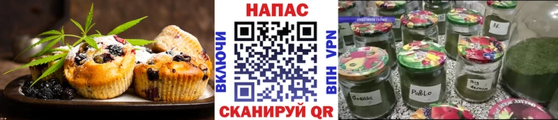 Печенье с ТГК марихуана  OMG рабочий сайт  Шадринск  купить  