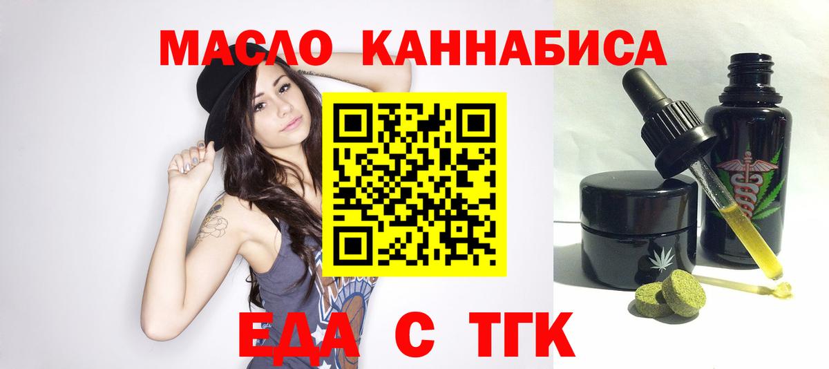 Мефедрон Шадринск