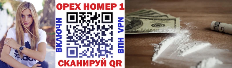 хочу наркоту  Шадринск  Cocaine FishScale 