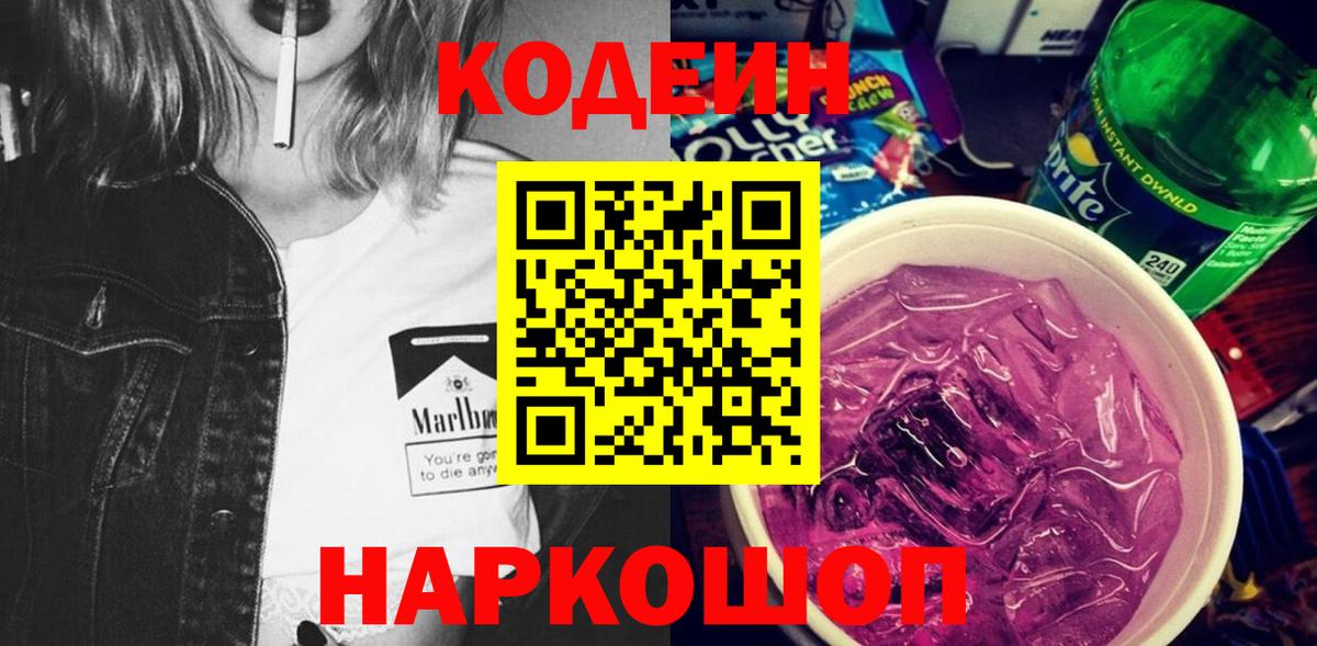 Шадринск  Плюхи  Вейп ТГК  Кокаин  Марки ЛСД  Купить наркотик  Плюхи  Бошки Шишки  Марихуана  Вход с VPN  Меф 