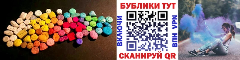 цена Шадринск ссылка на мегу сайт Ecstasy Punisher