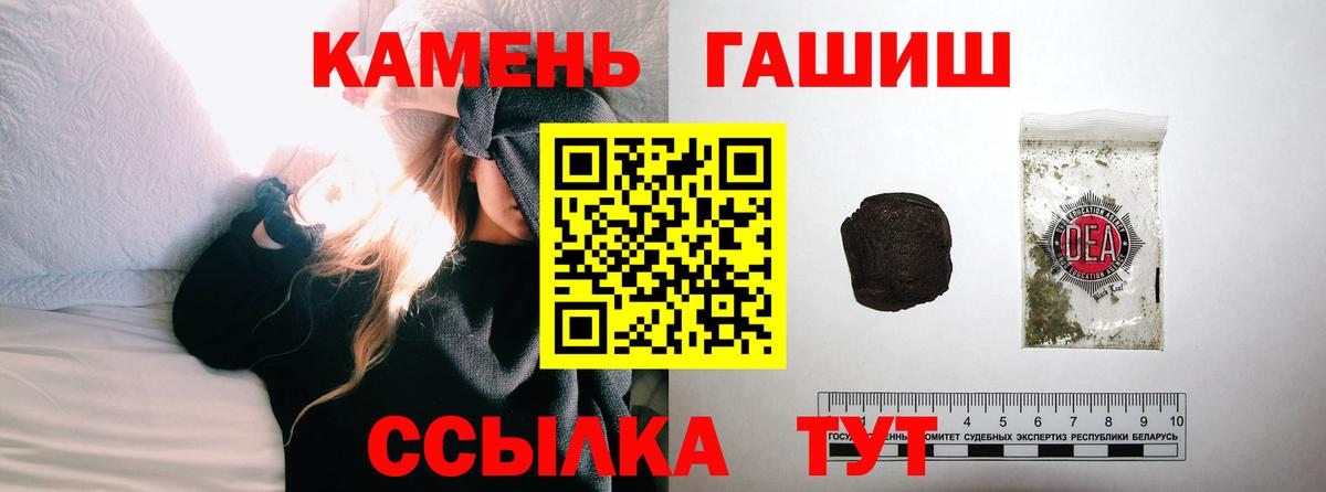 КОКАИН Шадринск