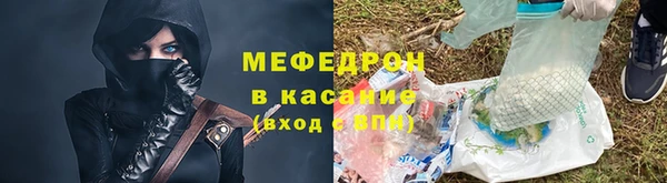 MDMA Магас