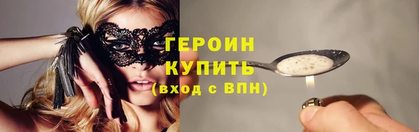 кристаллы Володарск
