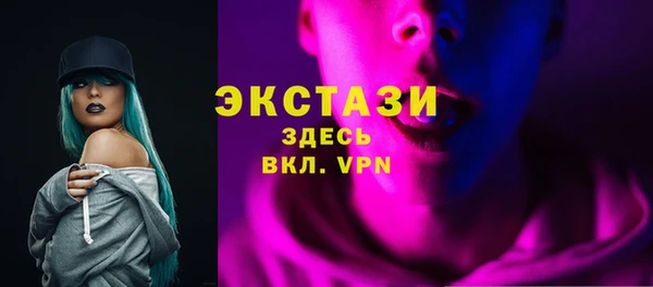 MDMA Магас
