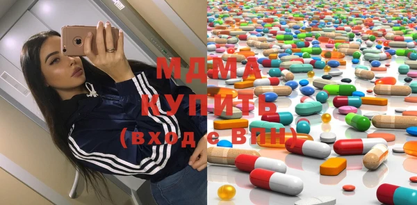 спайс Покровск