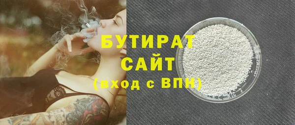 MDMA Магас