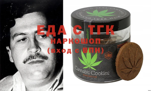 наркотики Рославль
