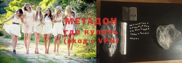 MDMA Магас