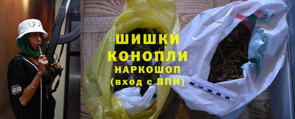 каннабис Волосово