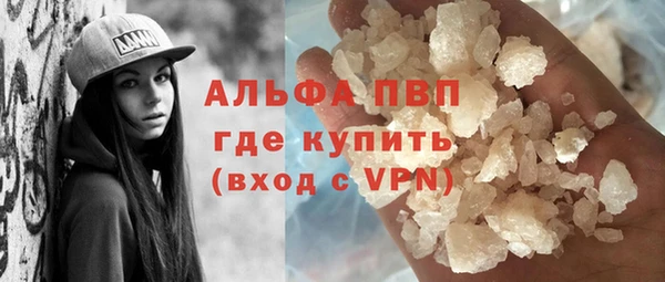 кристаллы Нягань