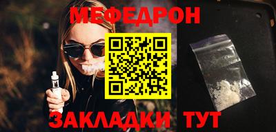 марихуана Гусиноозёрск
