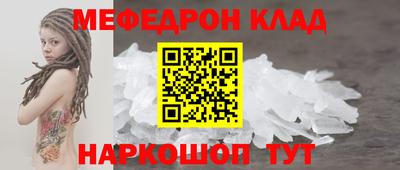 а пвп мука Гусь-Хрустальный