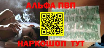 крисы Азнакаево