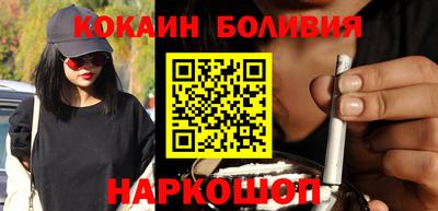 бошки Балахна