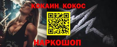 ГАЛЛЮЦИНОГЕННЫЕ ГРИБЫ Балашиха