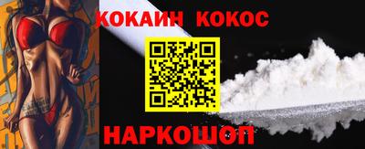 марихуана Гусиноозёрск