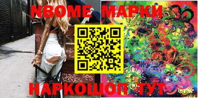 бошки Балахна