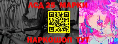 соль курить ск Гусев