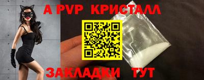 соль курить ск Гусев