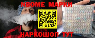 мефедрон мука Балаково