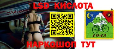 мефедрон мука Балаково