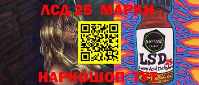 марихуана Гусиноозёрск