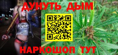марихуана Гусиноозёрск