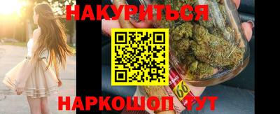 соль курить ск Гусев