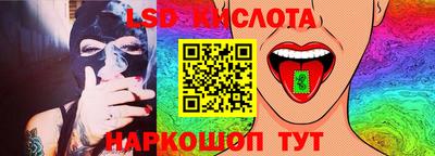 соль курить ск Гусев
