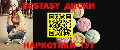 марихуана Гусиноозёрск