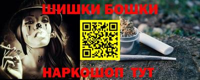 марихуана Гусиноозёрск