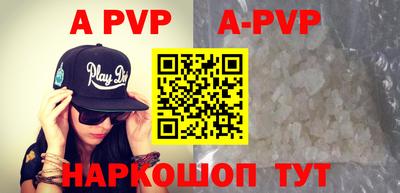 мефедрон мука Балаково