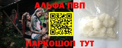соль курить ск Гусев
