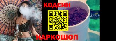 марихуана Гусиноозёрск
