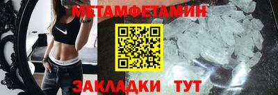 марихуана Гусиноозёрск