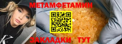 марихуана Гусиноозёрск