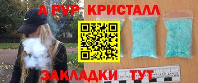 ГАЛЛЮЦИНОГЕННЫЕ ГРИБЫ Балашиха