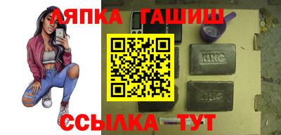 ГАЛЛЮЦИНОГЕННЫЕ ГРИБЫ Балашиха