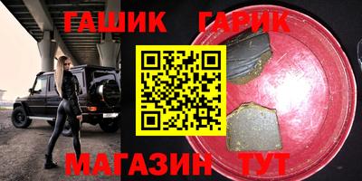 соль курить ск Гусев