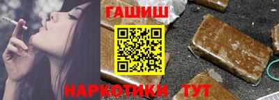 марихуана Гусиноозёрск
