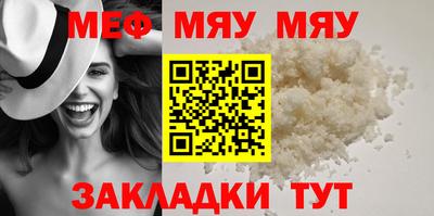 а пвп мука Гусь-Хрустальный