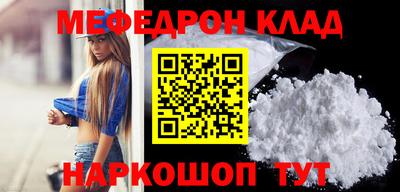 а пвп мука Гусь-Хрустальный