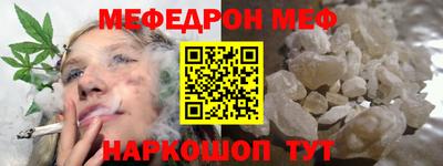 а пвп мука Гусь-Хрустальный