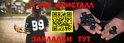 а пвп мука Гусь-Хрустальный