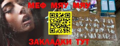 соль курить ск Гусев