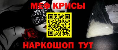 марихуана Гусиноозёрск